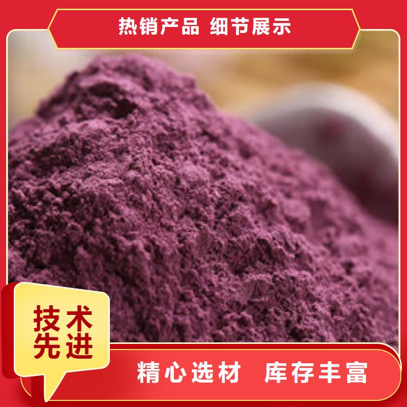 性價比高的紫薯雪花片廠家