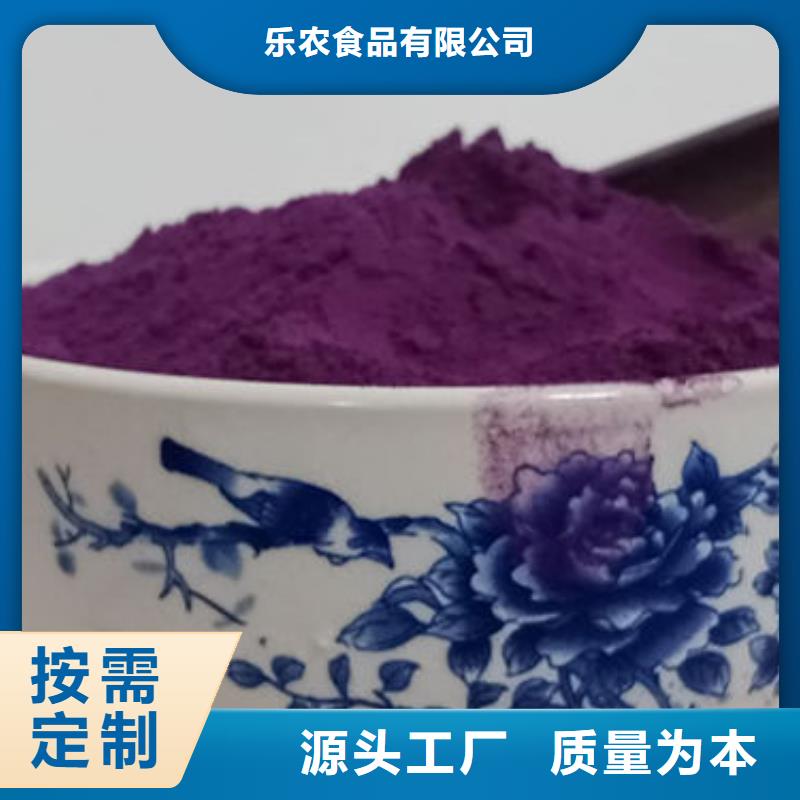 紫薯生粉供貨商