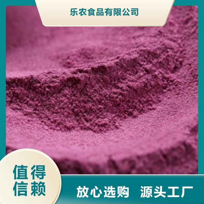 鹽湖區紫薯生粉
優惠多