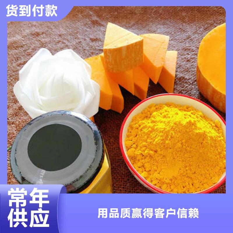 商南縣南瓜熟粉批發價格