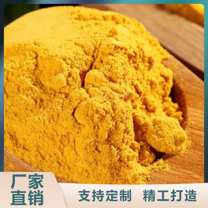 南瓜粉聯系方式