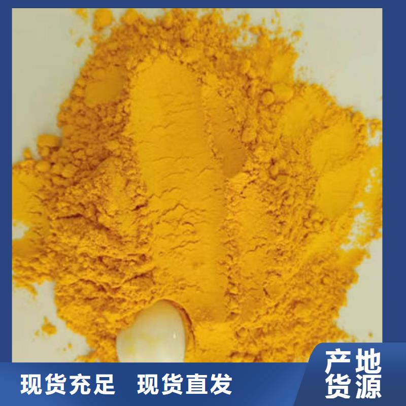 日土縣南瓜粉圖片