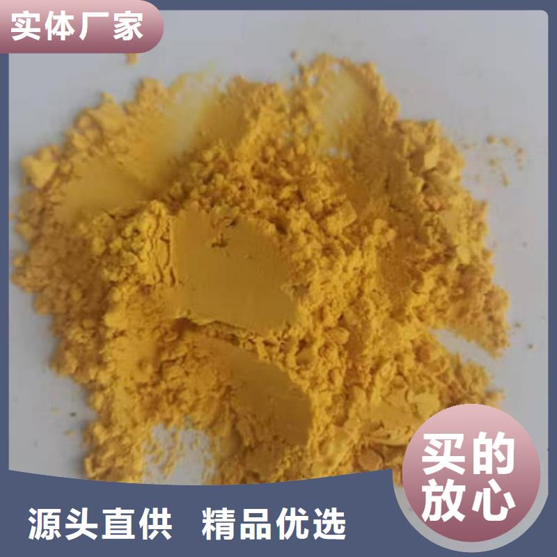 南瓜全粉承諾守信