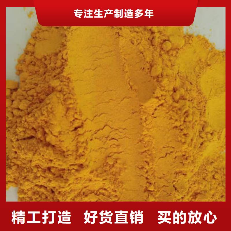 南瓜全粉廠家