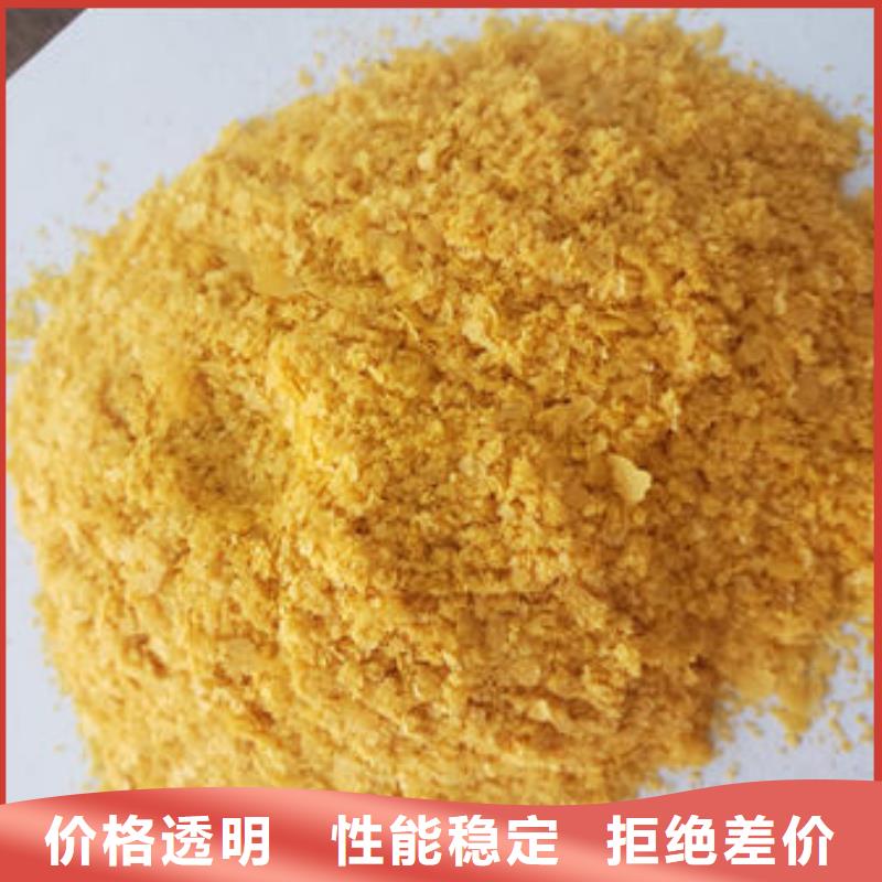 南瓜全粉電話