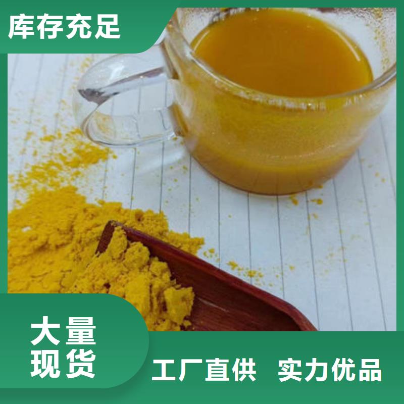 南瓜粉羽衣甘藍粉產地源頭好貨