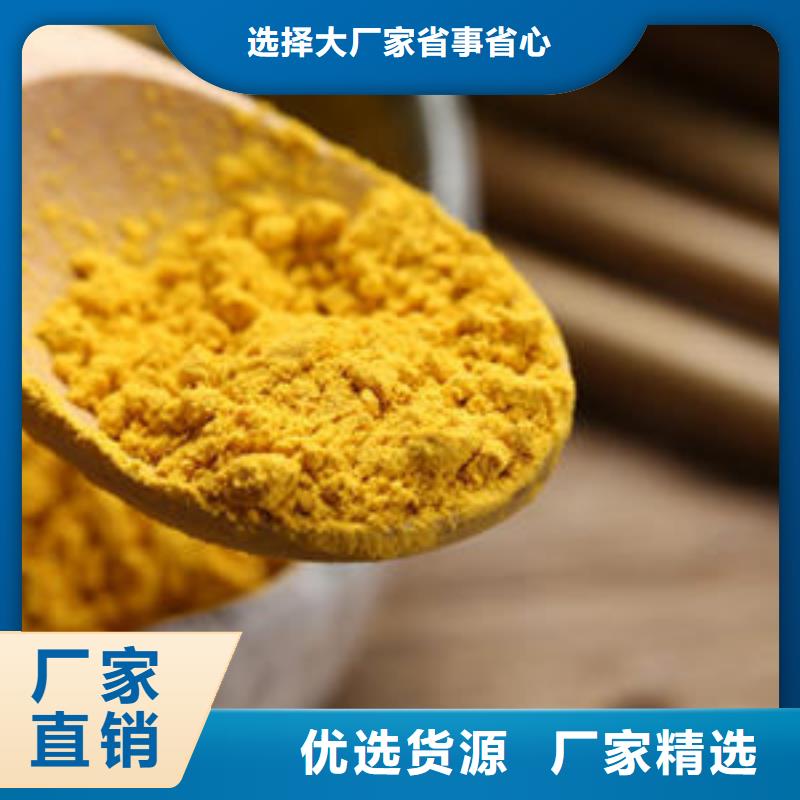 鄒平縣南瓜面粉現貨齊全