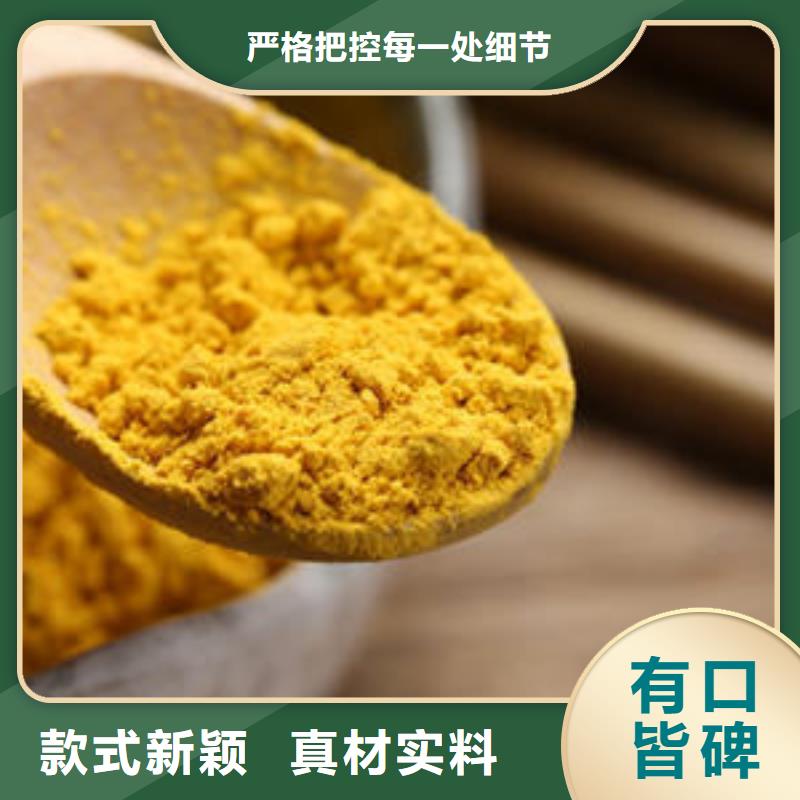南沙區南瓜粉生產