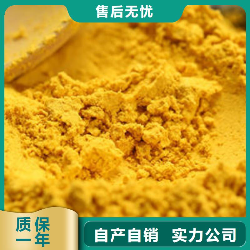 太白縣南瓜粉批發(fā)價(jià)格
