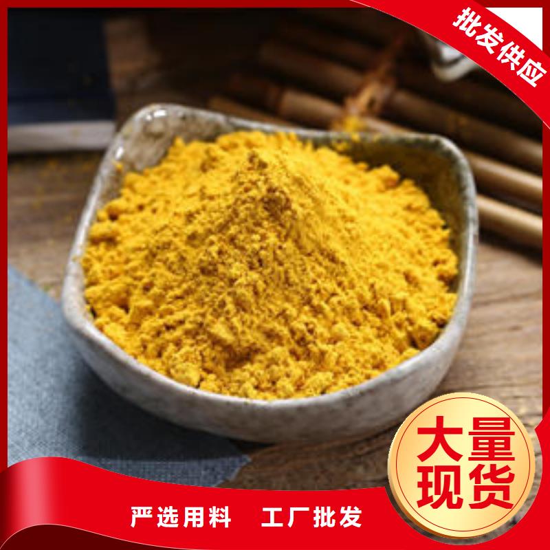 南瓜全粉電話