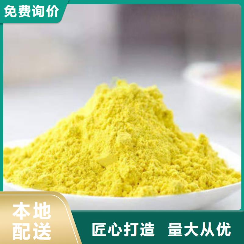 鶴峰縣南瓜面粉批發