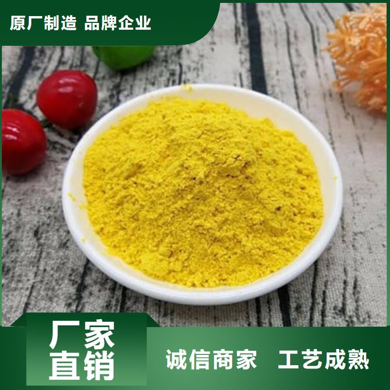南瓜全粉廠家價格