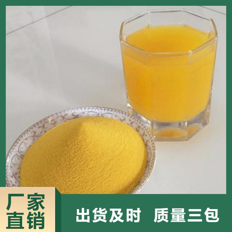 南瓜粉羽衣甘藍粉精選優質材料