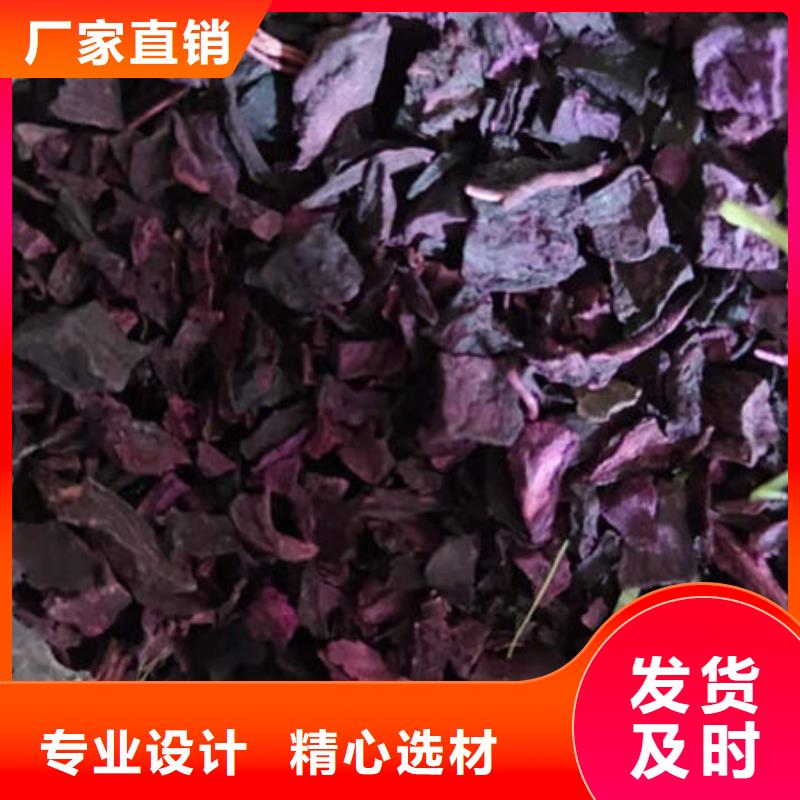 紫薯熟丁價格大全