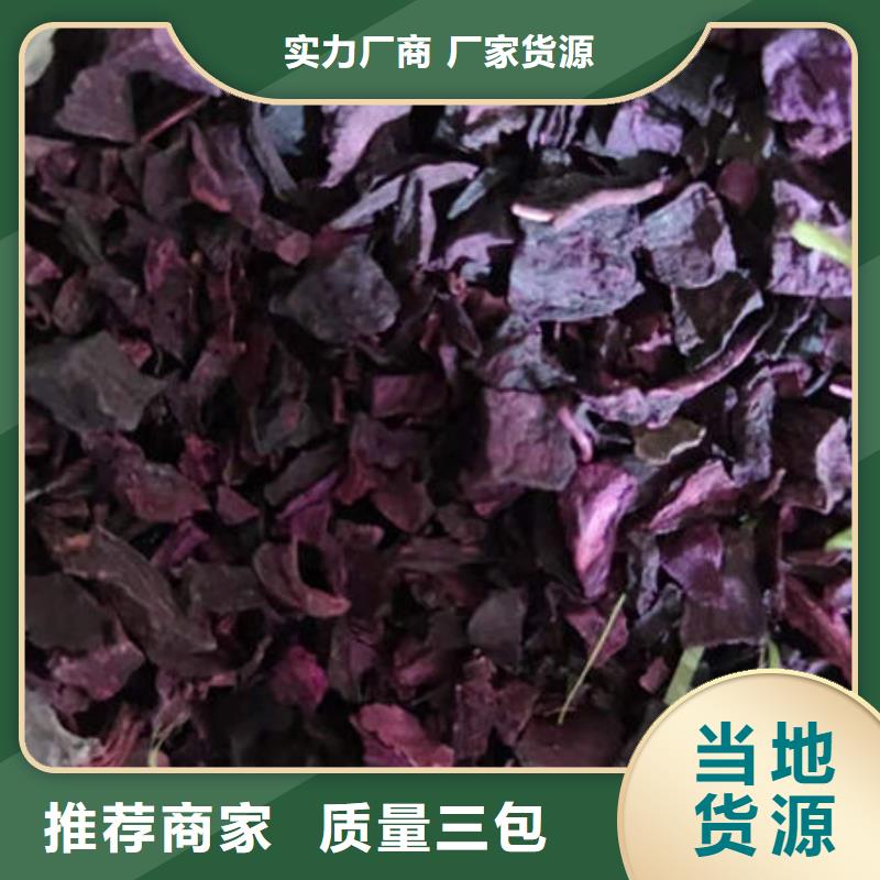 紫薯熟丁現貨充裕
