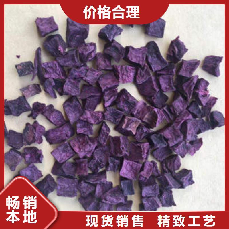 紫薯丁-胡蘿卜粉實(shí)體誠(chéng)信廠家