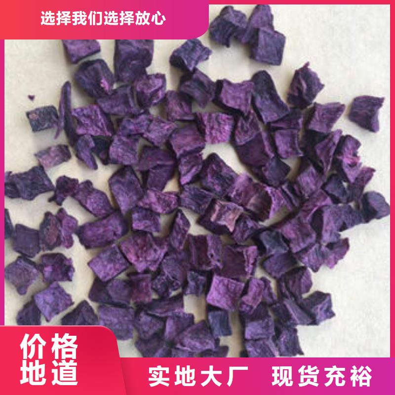 紫薯熟丁細膩均勻