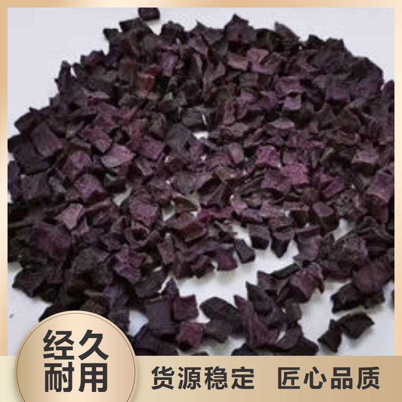 紫地瓜丁樂享品質優選