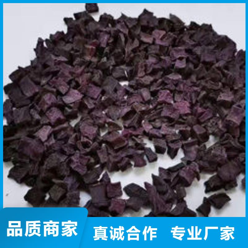 紫薯丁_羽衣甘蓝粉实拍展现