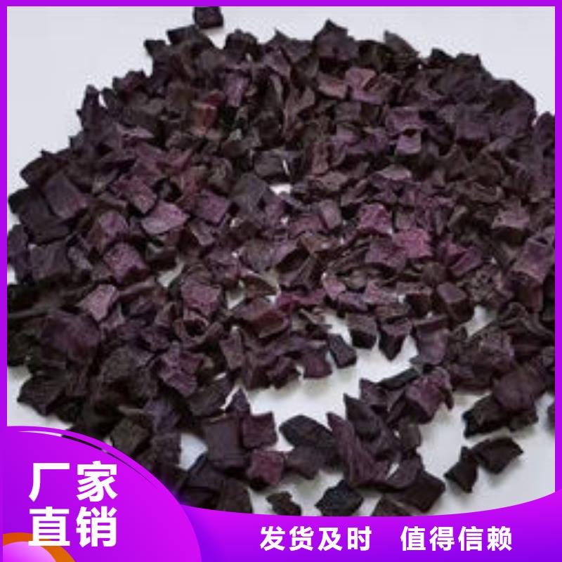 紫薯粒-品牌廠家