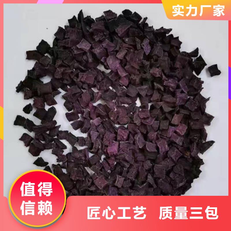 紫薯丁質(zhì)量保障