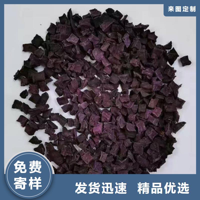 紫薯丁,海苔粉質(zhì)量為本