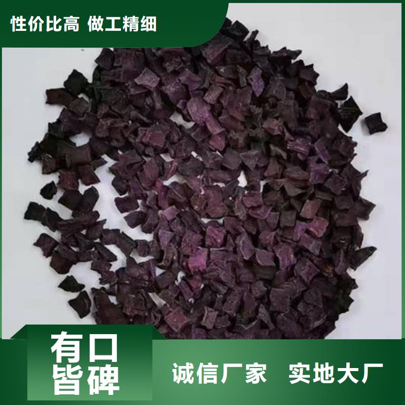 紫薯丁羽衣甘藍(lán)粉出廠價