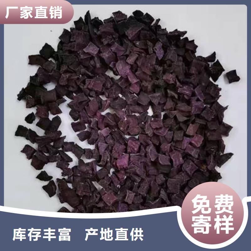 質(zhì)優(yōu)價(jià)廉的紫薯生丁生產(chǎn)廠家