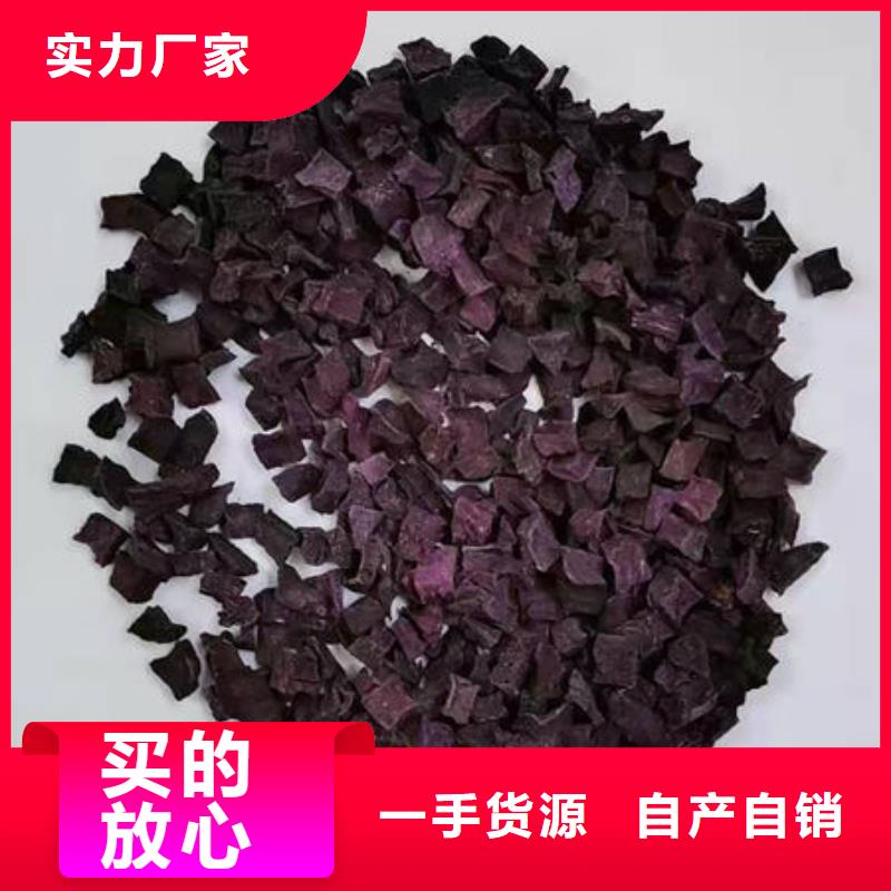 紫紅薯丁實力老廠