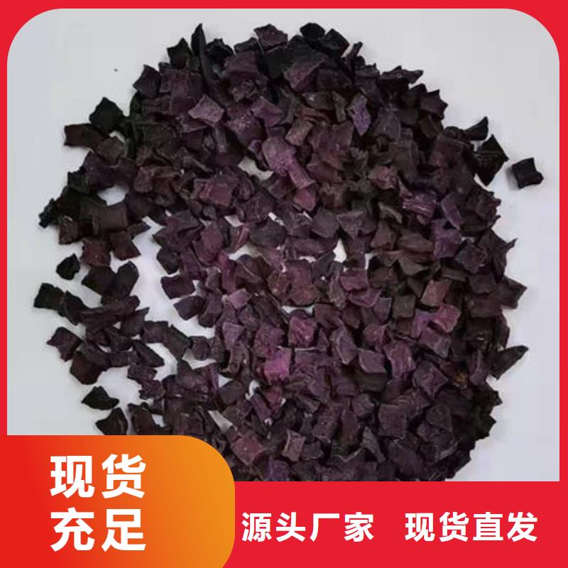 
紫薯熟丁歡迎咨詢