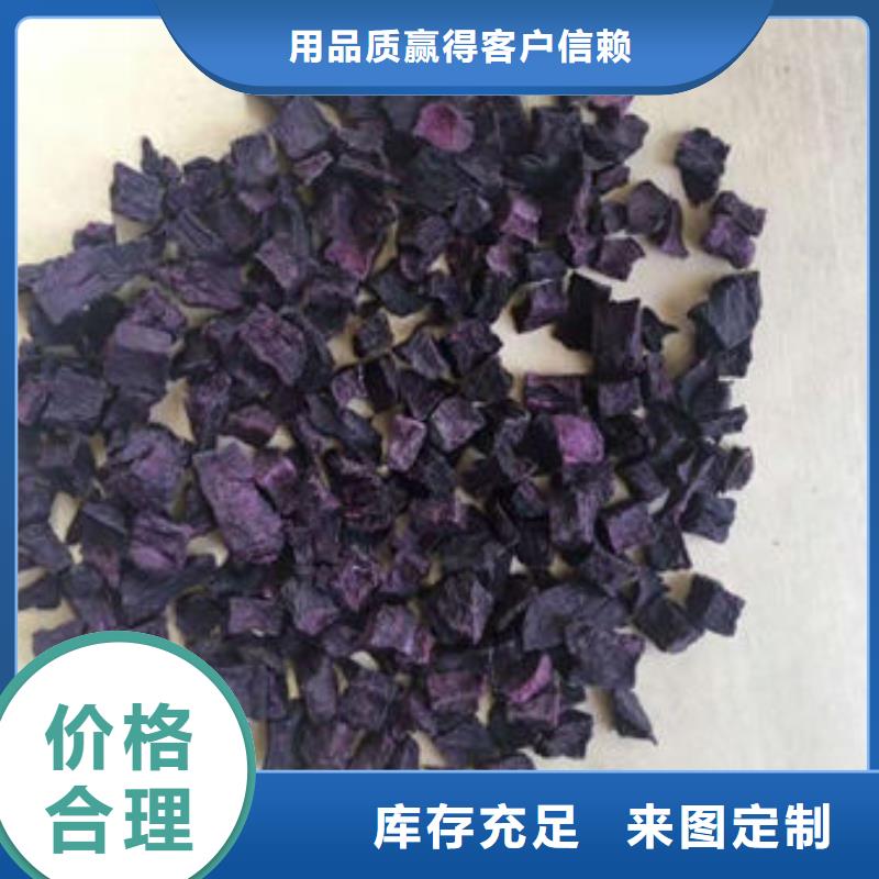紫薯丁口碑好