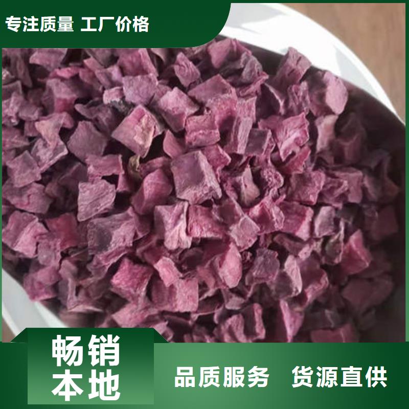 紫薯丁圖片