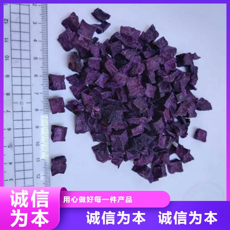 紫薯熟丁口味純正