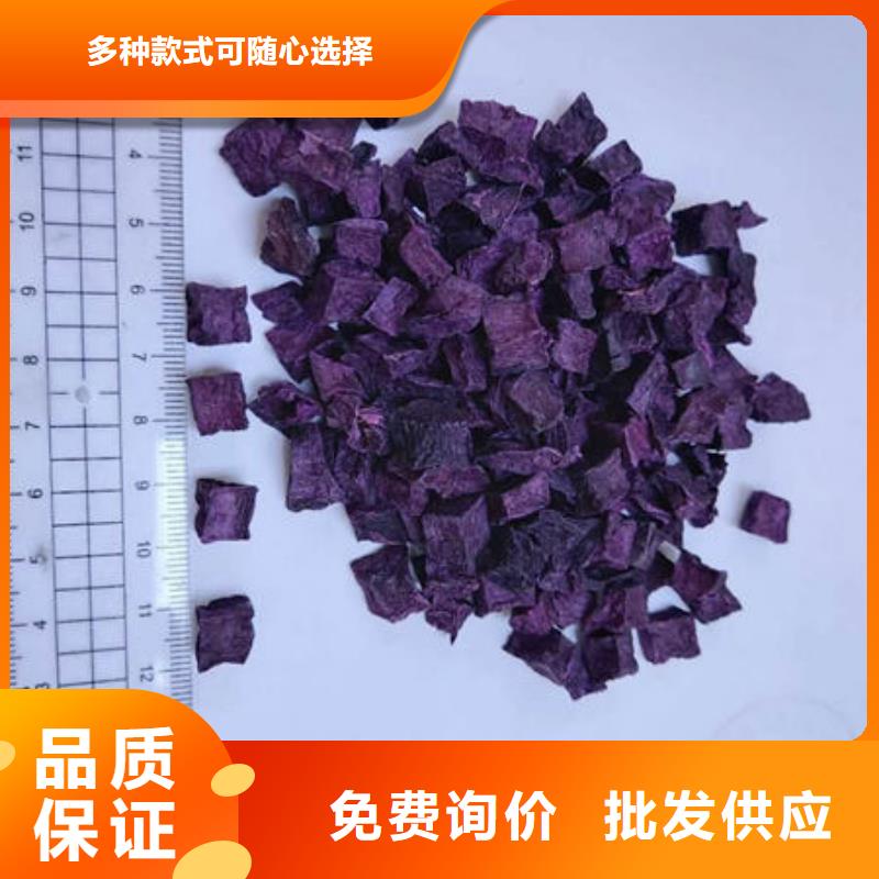 紫薯丁庫(kù)存充足