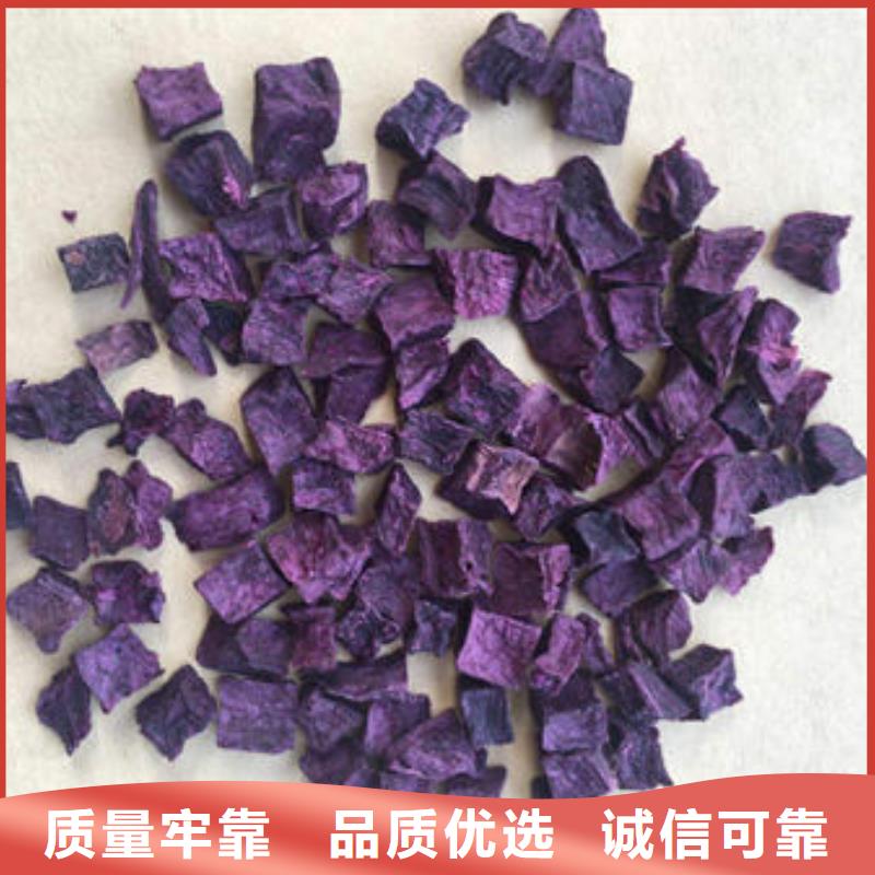 【紫薯丁】-羽衣甘藍粉一致好評產品