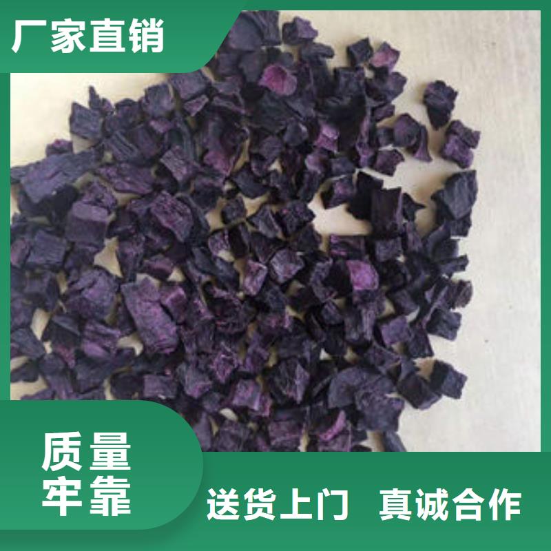 紫薯粒來圖定制