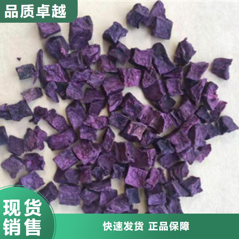 紫薯熟丁口感好