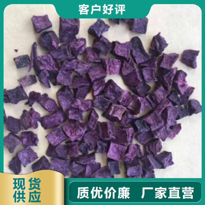 
紫甘薯丁
-
紫甘薯丁
放心之選
