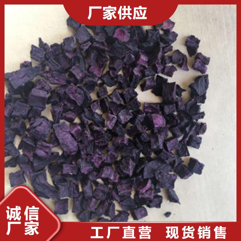 紫地瓜丁廠
