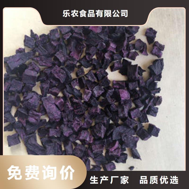 紫薯熟丁批發