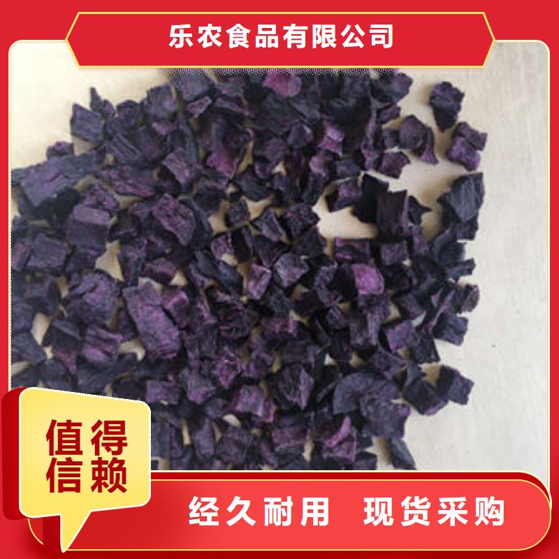 紫薯粒出廠價(jià)