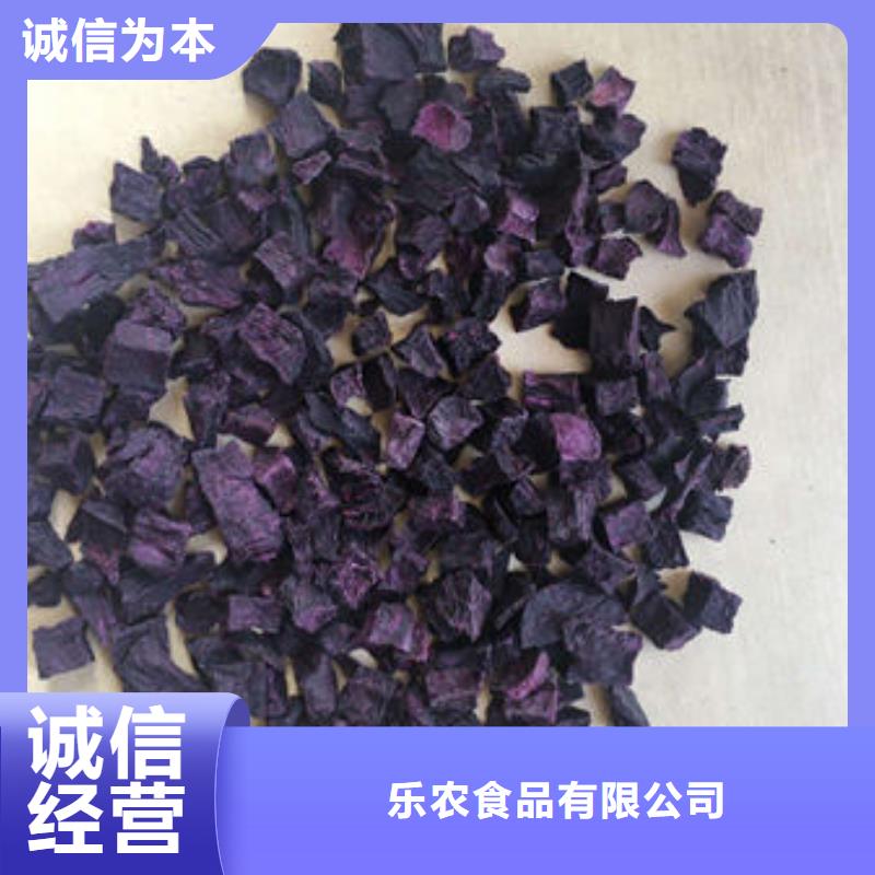 【紫薯丁紅薯粉工廠自營】