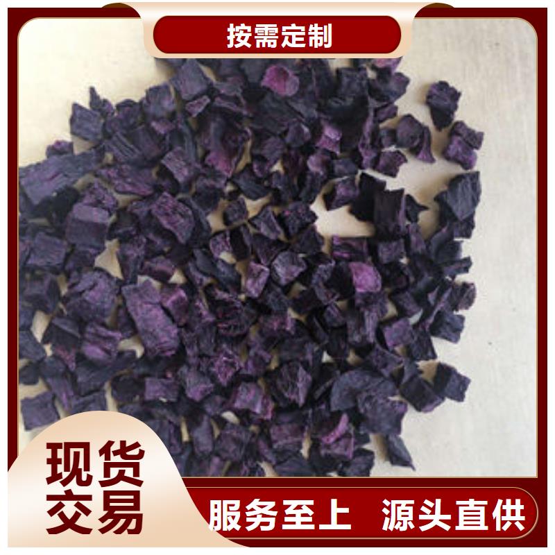 紫薯丁红甜菜粉库存充足