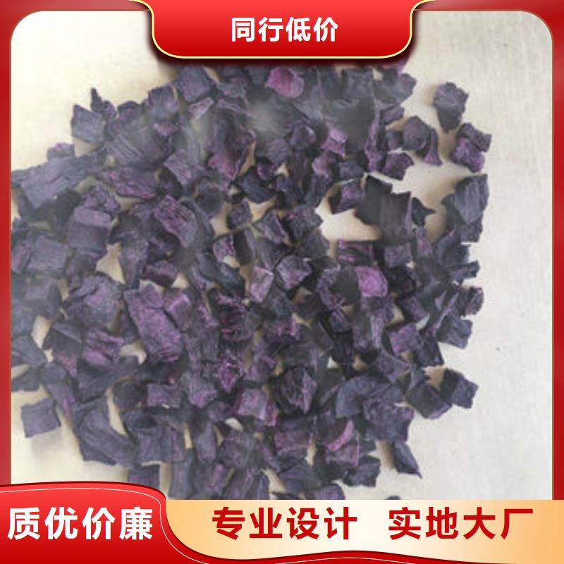 紫薯粒出廠價(jià)