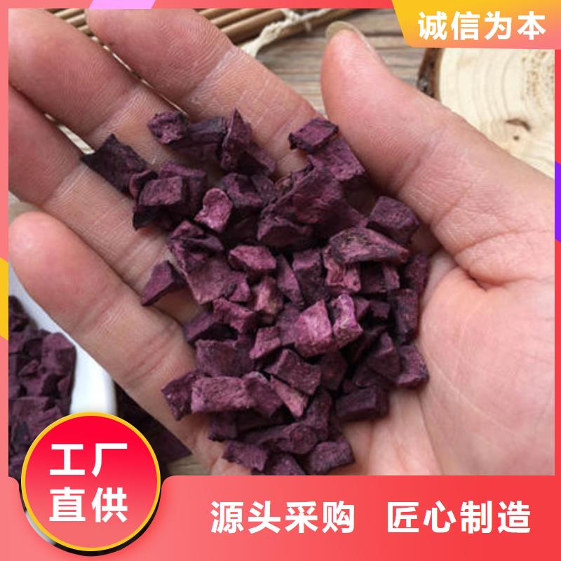 紫薯丁南瓜粉材質實在