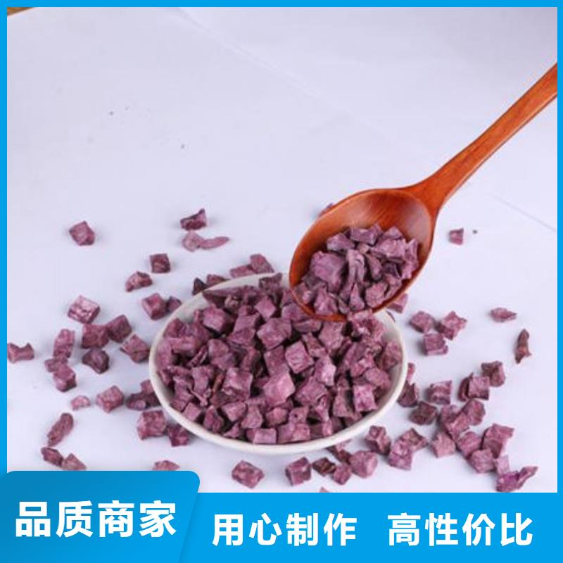 紫薯熟丁價格大全