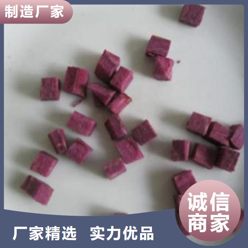 紫薯熟丁貨真價實