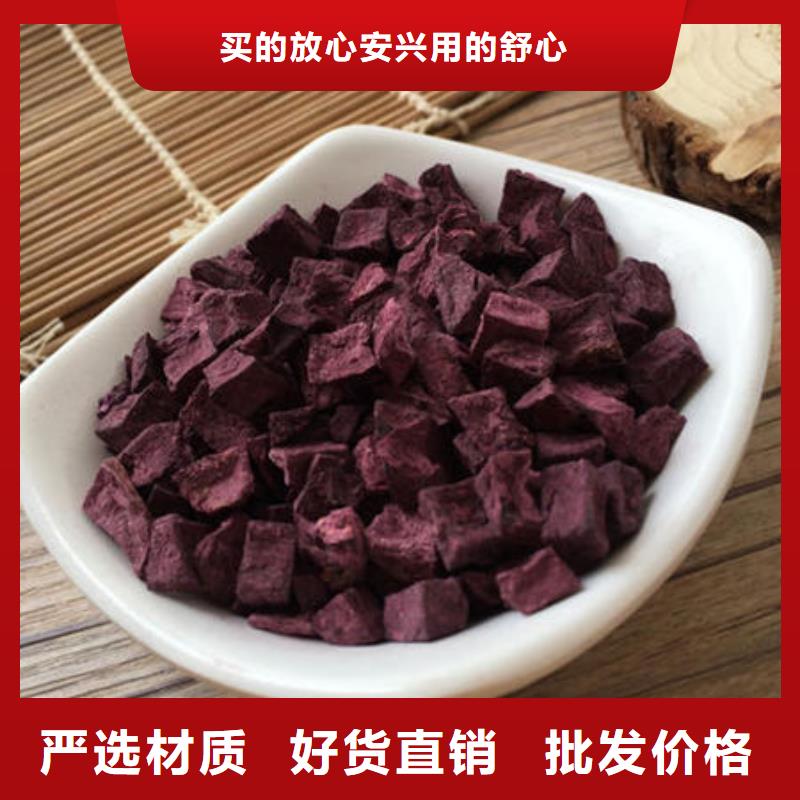 紫薯熟丁口感好