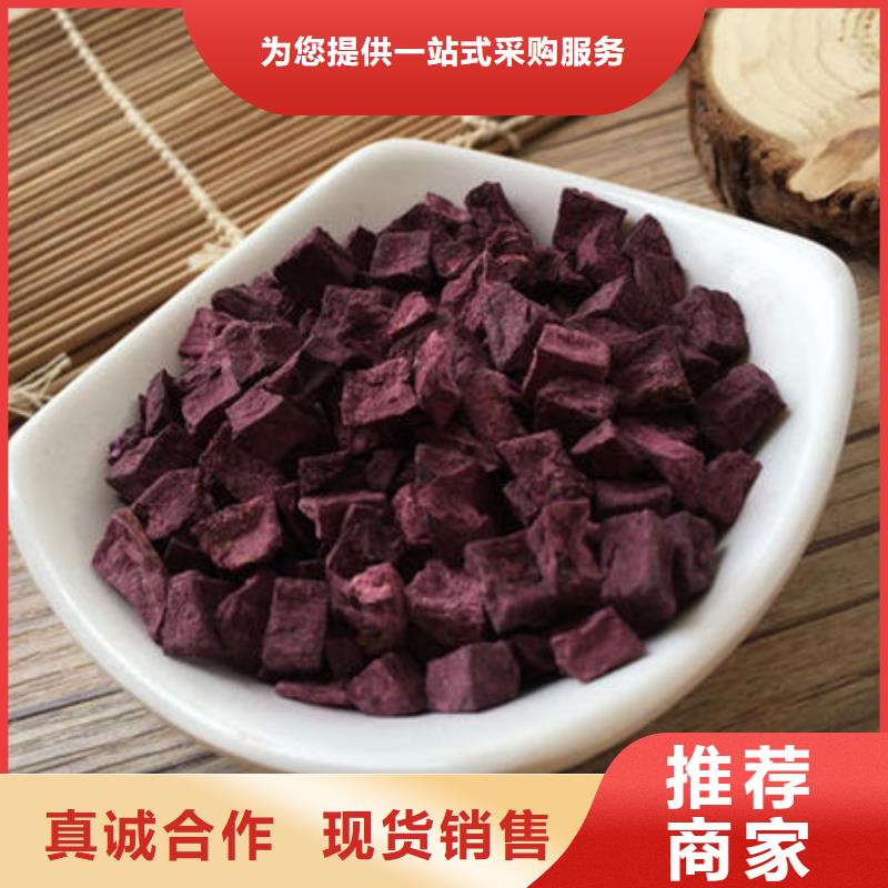 紫薯生丁優惠報價