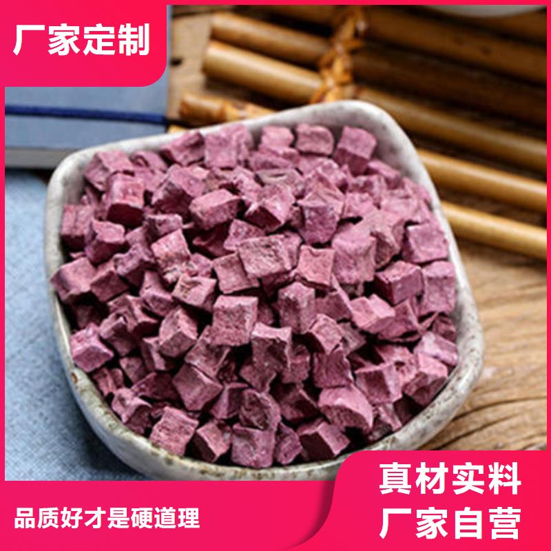 紫薯熟丁貨真價實